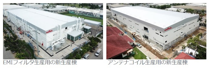 村田製作所 タイで生産子会社の新生産棟が竣工 日本経済新聞