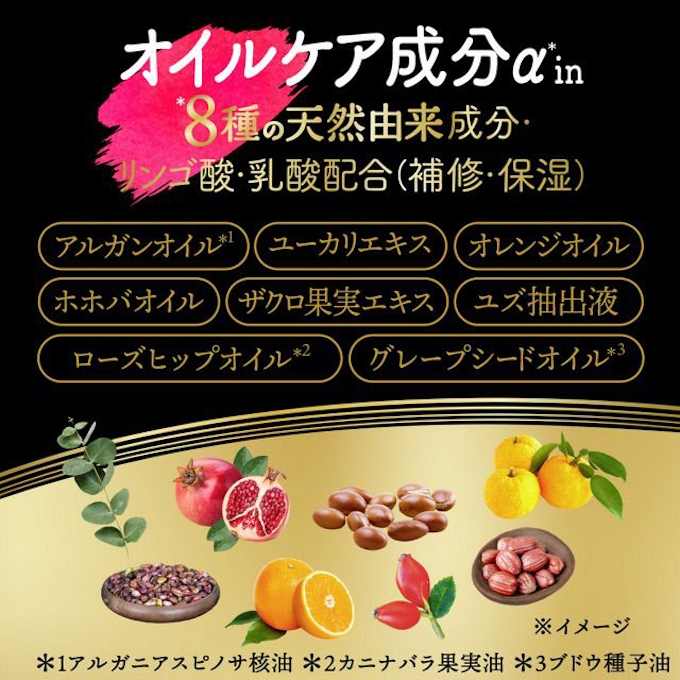 花王 Asience アジエンス 濃密ヘアマスク をリニューアル発売 日本経済新聞