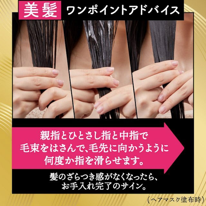 花王 Asience アジエンス 濃密ヘアマスク をリニューアル発売 日本経済新聞