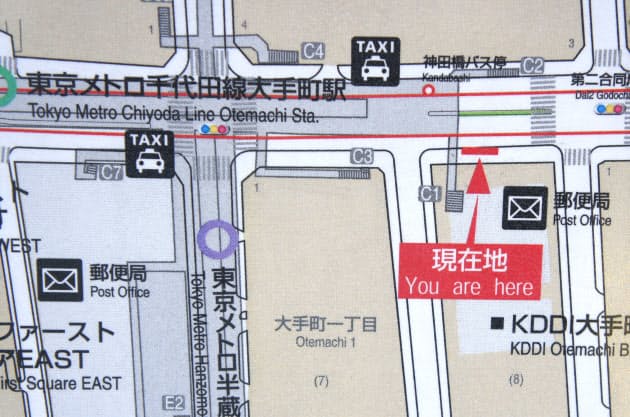 日本の地図記号は お役所 だらけ 温泉マークの湯気 昔は直線 郵便局は封筒だった Nikkei Style 日本の地図記号は お役所 だらけ 温泉マークの湯気 昔は直線 郵便局は封筒だった Nikkei Style