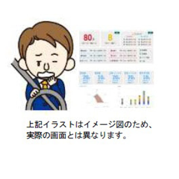 三井住友海上 ドライブレコーダー テレマティクスサービス F ドラ を開発 日本経済新聞 三井住友海上 ドライブレコーダー テレマティクスサービス F ドラ を開発 日本経済新聞