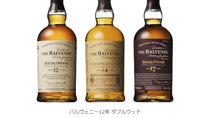 サントリースピリッツ スコットランドのシングルモルトウイスキー バルヴェニー12年 ダブルウッド などを数量限定発売 日本経済新聞 サントリースピリッツ スコットランドのシングルモルトウイスキー バルヴェニー12年 ダブルウッド などを数量限定発売 日本経済新聞