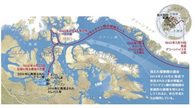 なぜ沈没 残る謎 無傷の沈没船 19世紀悲劇の北極探検隊の謎に光明 Nikkei Style なぜ沈没 残る謎 無傷の沈没船 19世紀悲劇の北極探検隊の謎に光明 Nikkei Style