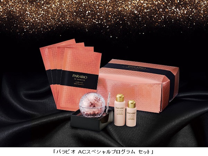 ヤクルト パラビオ Acスペシャルプログラムセット を数量限定 23 000個 発売 日本経済新聞