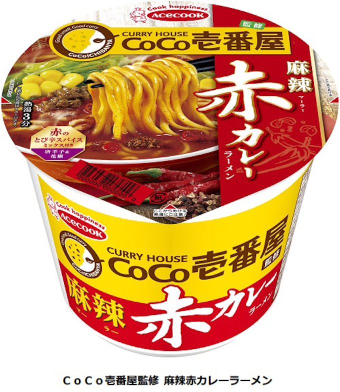 エースコック Coco壱番屋監修 スタミナ黒カレーラーメン 麻辣赤カレーラーメン を発売 日本経済新聞 エースコック Coco壱番屋監修 スタミナ黒カレーラーメン 麻辣赤カレーラーメン を発売 日本経済新聞