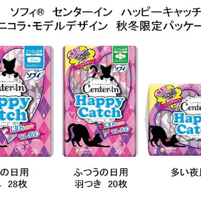ユニ チャーム 雑誌 ニコラ のモデルがデザインした ソフィ センターイン ハッピーキャッチ の秋冬限定パッケージを発売 日本経済新聞 ユニ チャーム 雑誌 ニコラ のモデルがデザインした ソフィ センターイン ハッピーキャッチ の秋冬限定パッケージを発売 日本経済新聞