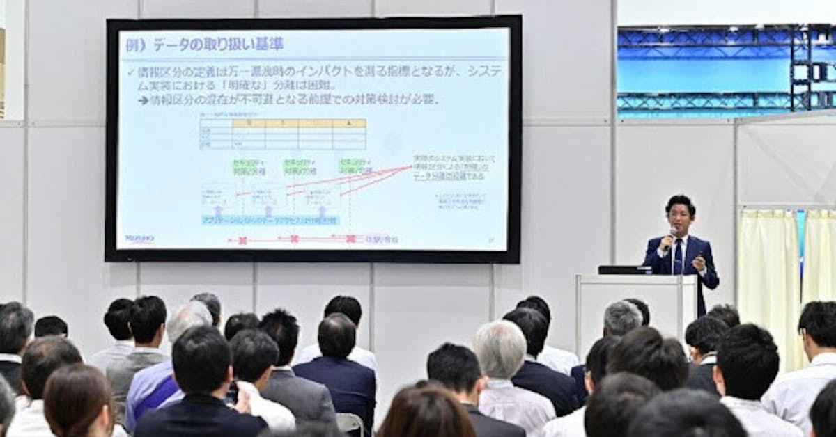 みずほfg 既存組織またいだクラウド導入の軌跡 日本経済新聞