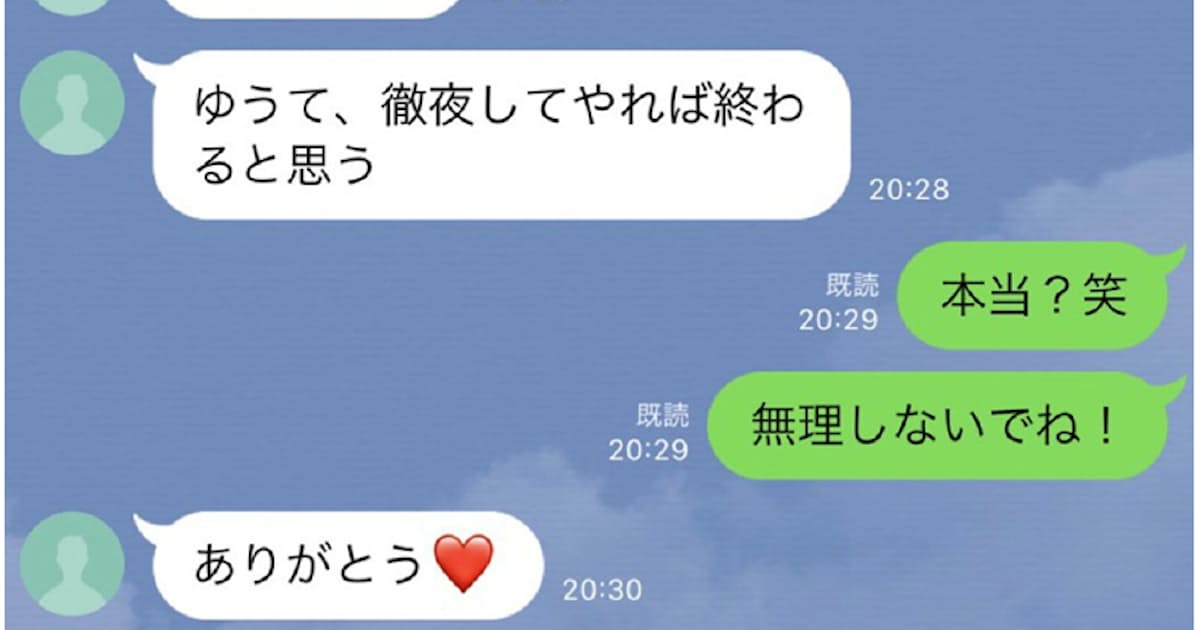 ゆうて それな Snsで流行 関西弁が語源 日本経済新聞 ゆうて それな Snsで流行 関西弁が語源 日本経済新聞