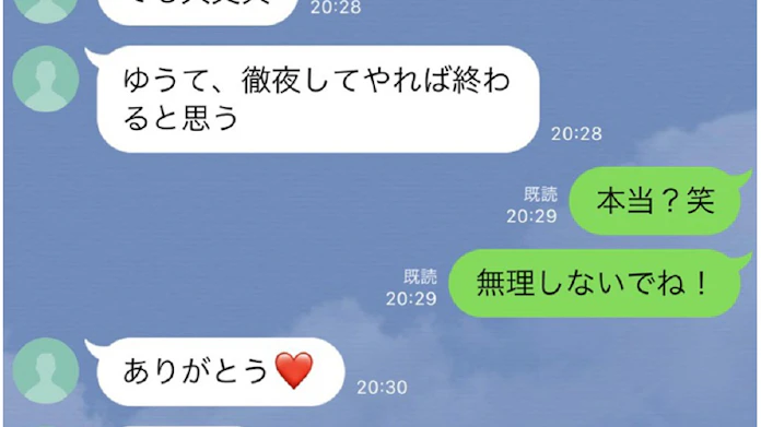 ゆうて それな Snsで流行 関西弁が語源 日本経済新聞 ゆうて それな Snsで流行 関西弁が語源 日本経済新聞