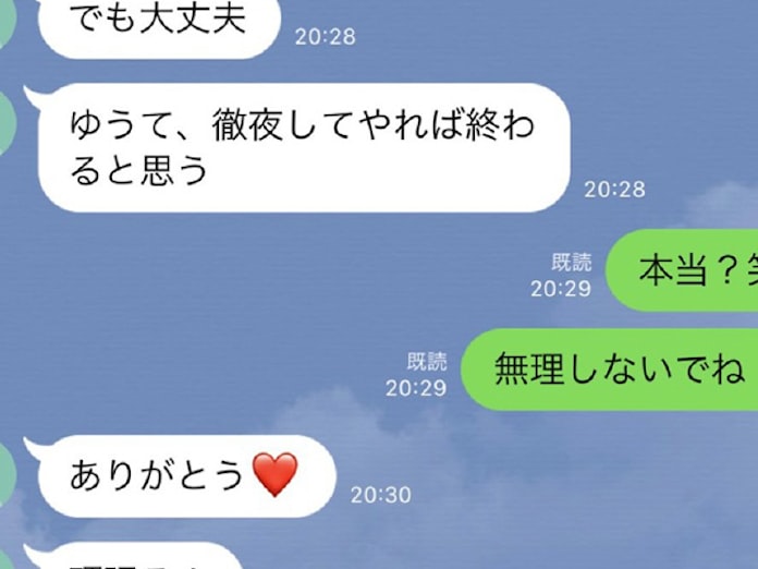 ゆうて それな Snsで流行 関西弁が語源 日本経済新聞 ゆうて それな Snsで流行 関西弁が語源 日本経済新聞