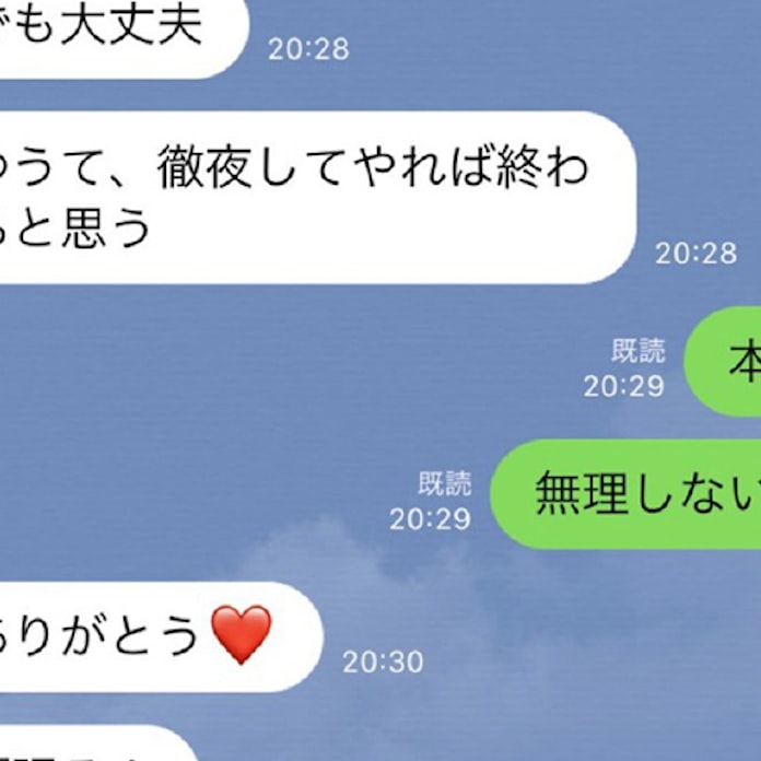 ゆうて それな Snsで流行 関西弁が語源 日本経済新聞 ゆうて それな Snsで流行 関西弁が語源 日本経済新聞