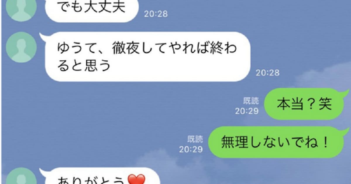 ゆうて それな Snsで流行 関西弁が語源 日本経済新聞