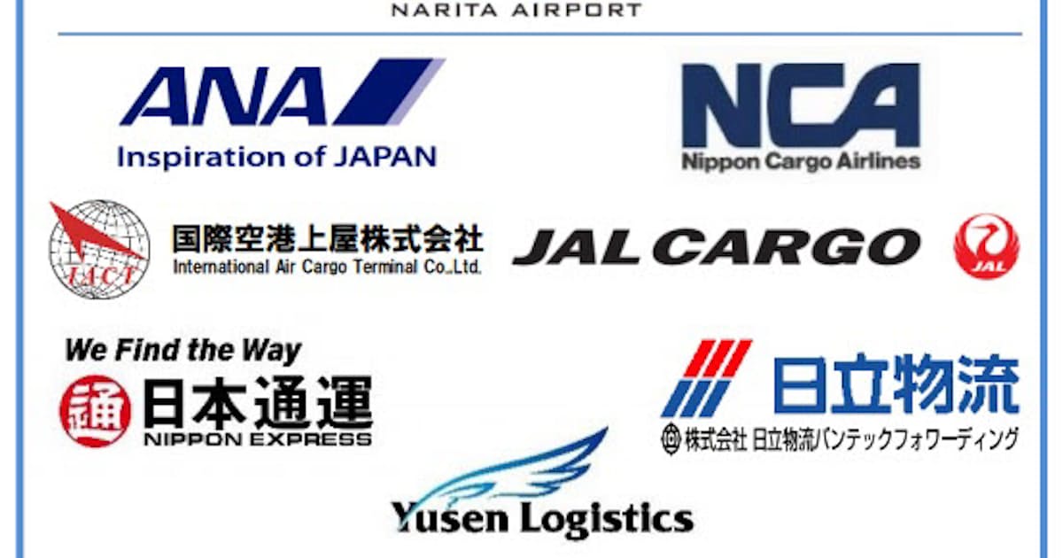 日本経済新聞