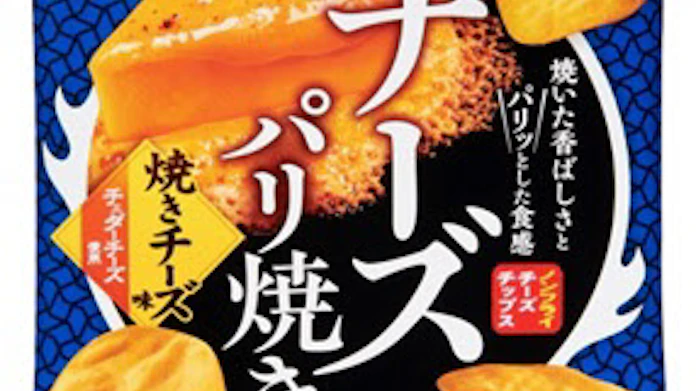 東ハト チーズパリ焼き 焼きチーズ味 を発売 日本経済新聞