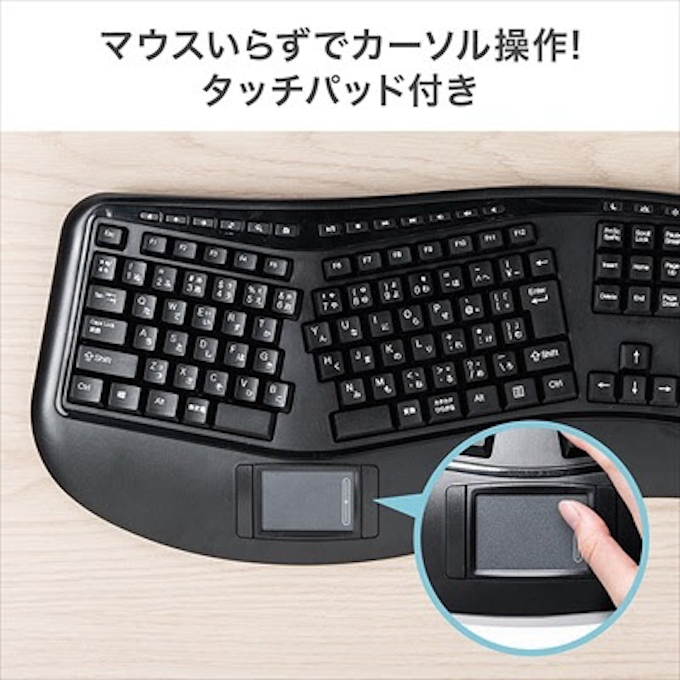 サンワサプライ エルゴノミクスキーボード 400 Skb063 を発売 日本経済新聞 サンワサプライ エルゴノミクスキーボード 400 Skb063 を発売 日本経済新聞