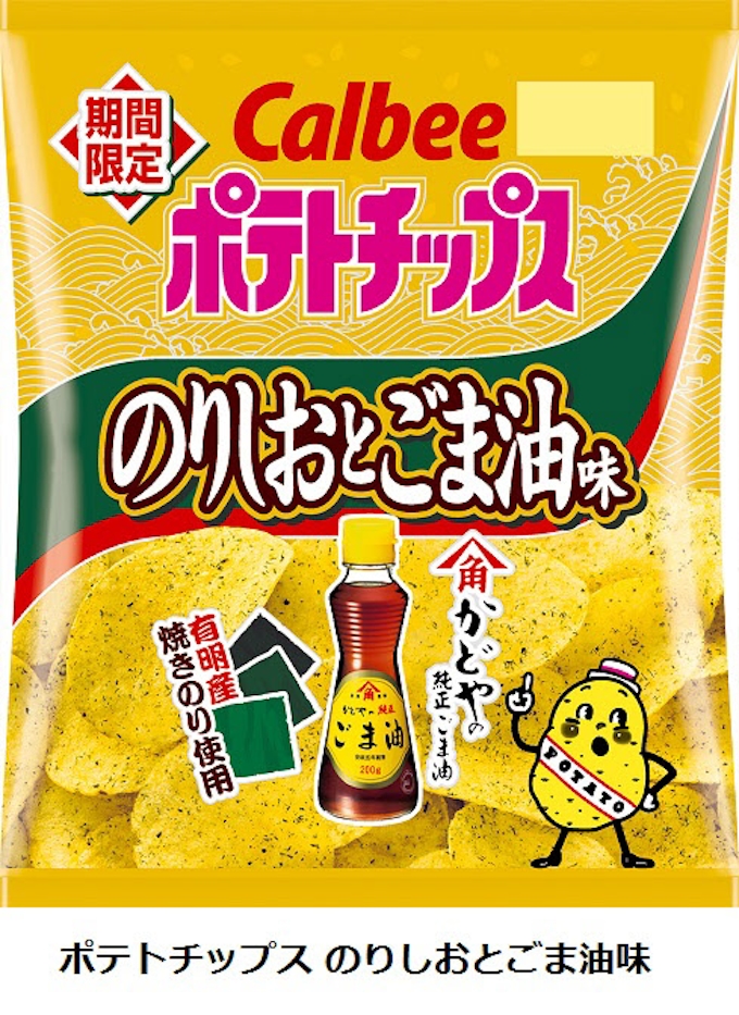 カルビー ごま油のかどやとコラボの ポテトチップス のりしおとごま油味 を期間 コンビニ限定発売 日本経済新聞