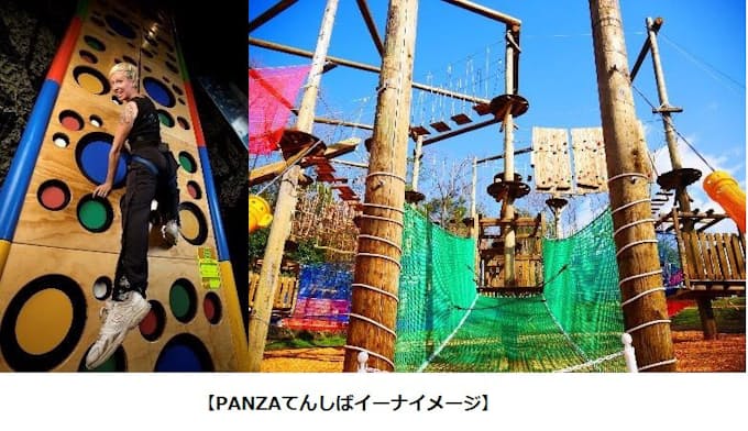 近鉄不動産 天王寺公園にカフェやアクティビティ施設などが入る てんしばi Na イーナ をオープン 日本経済新聞