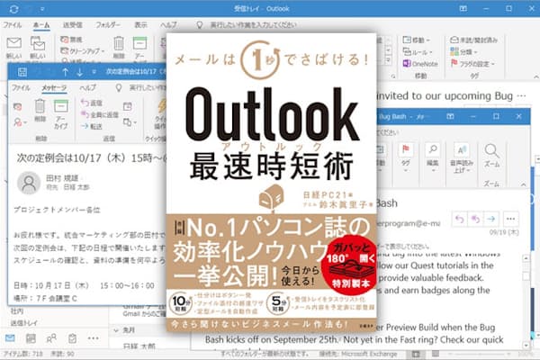 テレワークで困らない ワード エクセルの基本を解説 Nikkei Style テレワークで困らない ワード エクセルの基本を解説 Nikkei Style