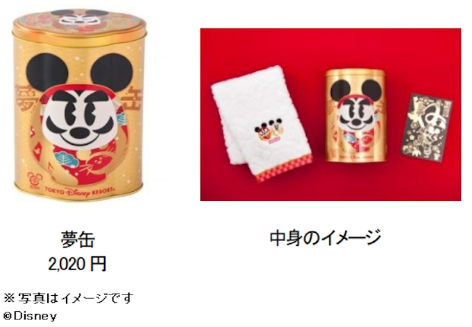 オリエンタルランド 東京ディズニーリゾートでお正月グッズを先行販売開始 日本経済新聞