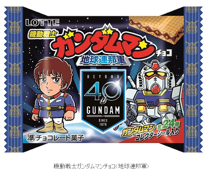 ビックリマン シール 高額 リスト シール リスト ビックリマン 高額