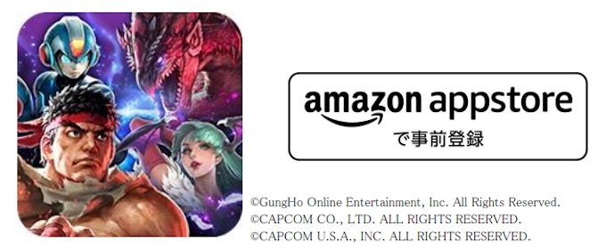 ガンホー スマホ向けアルティメットカードバトル Teppen Amazonアプリストア版のサービス展開を決定 日本経済新聞