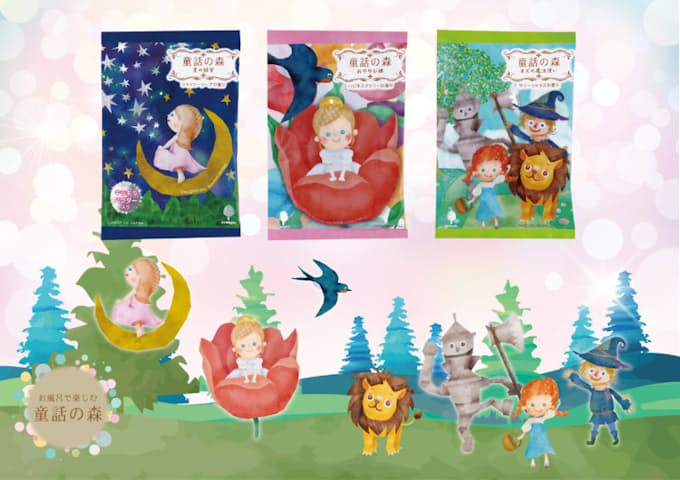 紀陽除虫菊 入浴剤 童話の森 シリーズより 星の銀貨 おやゆび姫 オズの魔法使い の3種類を発売 日本経済新聞