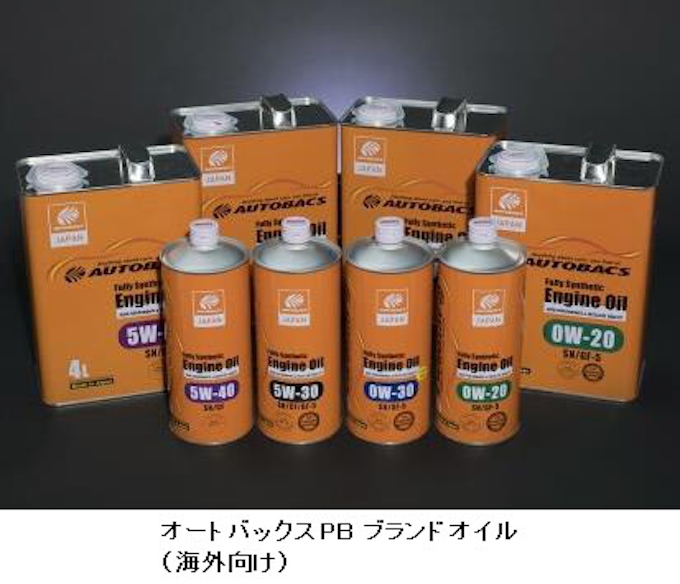 オートバックスセブン 中国での卸売事業の拡大とpb商品の製造に関する連携強化を目的に 愛車小屋グループ へ追加出資 日本経済新聞