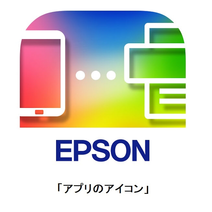 エプソン スマホでプリンターをコントロールできる無料アプリ Epson Smart Panel を公開 日本経済新聞
