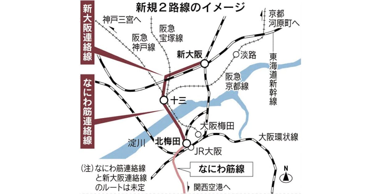 阪急2新線構想 関空 神戸 京都間のアクセスも向上 日本経済新聞 阪急2新線構想 関空 神戸 京都間のアクセスも向上 日本経済新聞