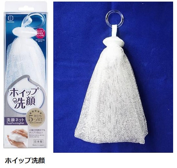 小久保工業所 洗顔用泡立てネット ホイップ洗顔 をリニューアル発売 日本経済新聞