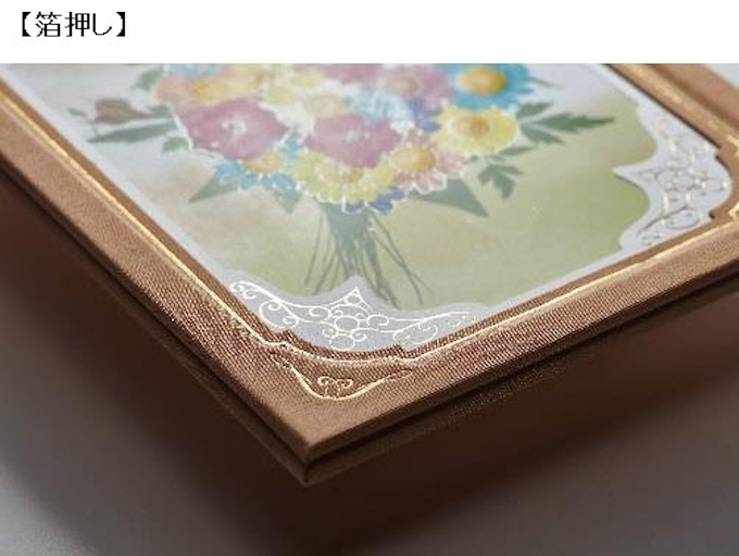 Ntt東日本とntt西日本 慶祝用電報台紙 おし花電報 七彩 しちさい を発売 日本経済新聞
