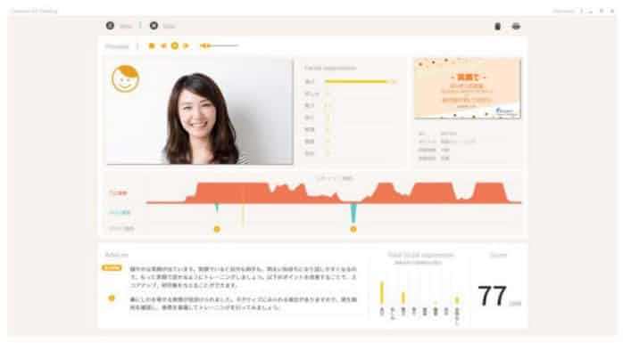 リクルートスタッフィング シーエーシーと共同開発したアプリで派遣スタッフ向け笑顔トレーニングサービスを提供開始 日本経済新聞