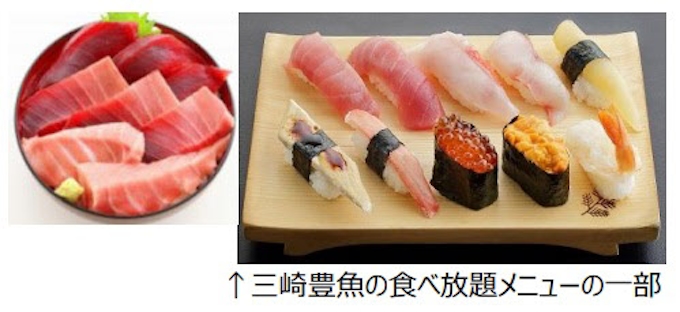 東武百貨店 池袋本店で2020年を ワンチーム で応援する福袋を展開 日本経済新聞