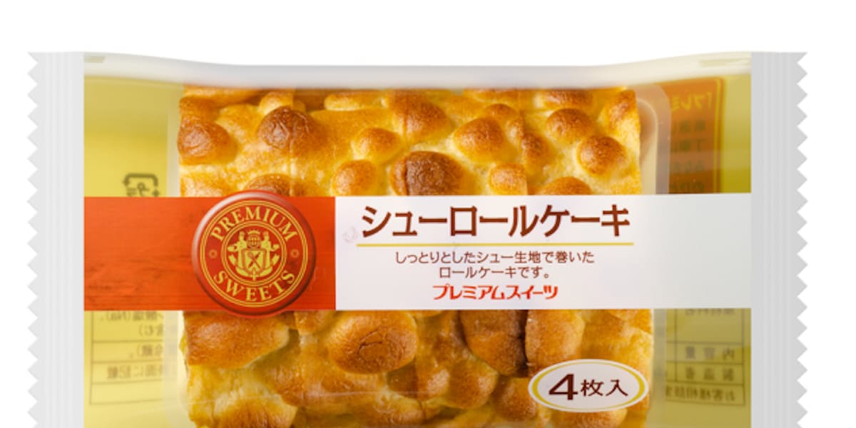 山崎製パン Premium Sweets プレミアム スイーツ シリーズより シューロールケーキ を発売 日本経済新聞