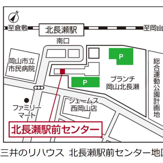 三井不動産リアルティ 三井のリハウス 北長瀬駅前センター を開設 日本経済新聞 三井不動産リアルティ 三井のリハウス 北長瀬駅前センター を開設 日本経済新聞