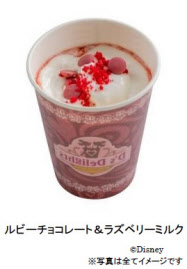 オリエンタルランド 東京ディズニーリゾートで新しいホットドリンクやスーベニアなど発売 日本経済新聞 オリエンタルランド 東京ディズニーリゾートで新しいホットドリンクやスーベニアなど発売 日本経済新聞