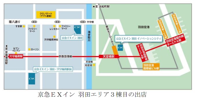 京急電鉄 年夏に 京急exイン 羽田イノベーションシティ を開業 日本経済新聞