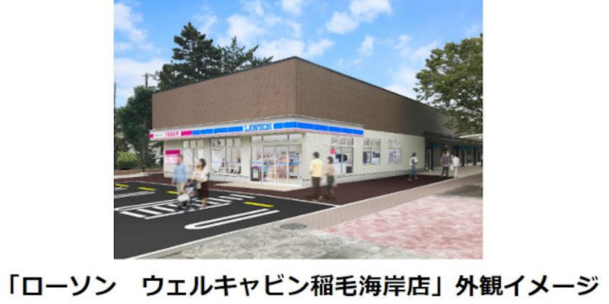 ローソン ケア 介護 拠点併設型店舗を千葉市に開店 日本経済新聞 ローソン ケア 介護 拠点併設型店舗を千葉市に開店 日本経済新聞