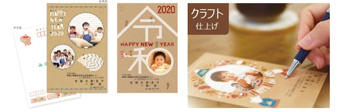 キタムラ 年版年賀状の注文受付を開始 日本経済新聞