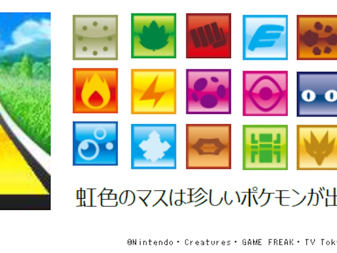 タカラトミー モンスターボール型液晶玩具 ガチッとゲットだぜ モンスターボール を発売 日本経済新聞 タカラトミー モンスターボール型液晶玩具 ガチッとゲットだぜ モンスターボール を発売 日本経済新聞