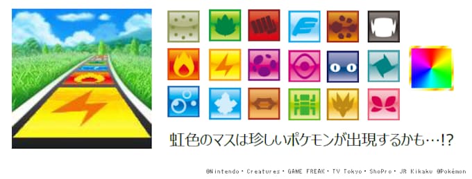 タカラトミー モンスターボール型液晶玩具 ガチッとゲットだぜ モンスターボール を発売 日本経済新聞