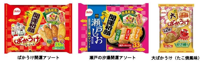 栗山米菓 年末年始の開運祈願商品 ばかうけ開運アソート などを期間限定発売 日本経済新聞