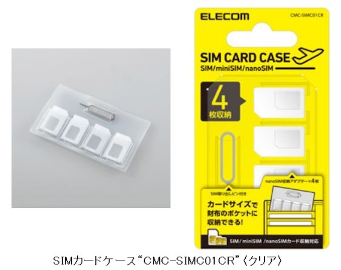 エレコム Simカードケース Cmc Simc01cr クリア を発売 日本経済新聞 エレコム Simカードケース Cmc Simc01cr クリア を発売 日本経済新聞
