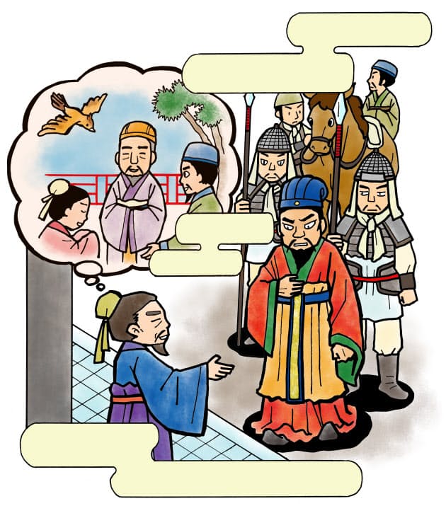 無名の男が権力を握ったら 史記が教える出世後の態度 Nikkei Style 無名の男が権力を握ったら 史記が教える出世後の態度 Nikkei Style