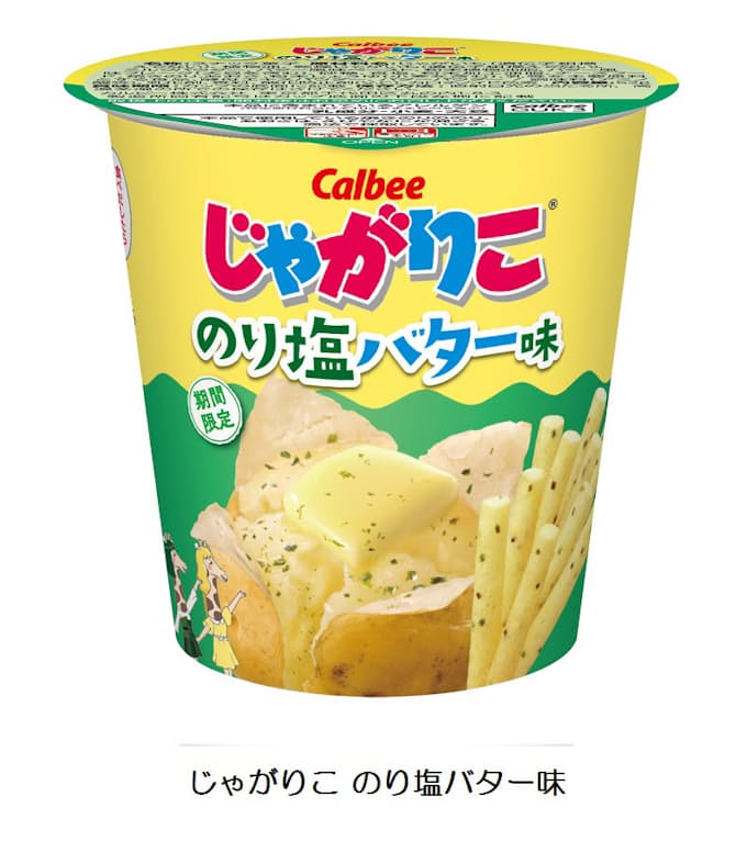カルビー じゃがりこ のり塩バター味 をコンビニ先行で期間限定発売 日本経済新聞