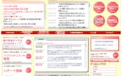 内閣府　食品安全委員会（FSC）のウェブサイト　http://www.fsc.go.jp/