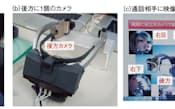 図2　 NTTドコモが開発した「メガネ型ウェアラブル端末」。超広角カメラを7カ所に搭載して人と周囲の両方の映像を取得できるようにした。ハンズフリーでのテレビ電話が可能とする