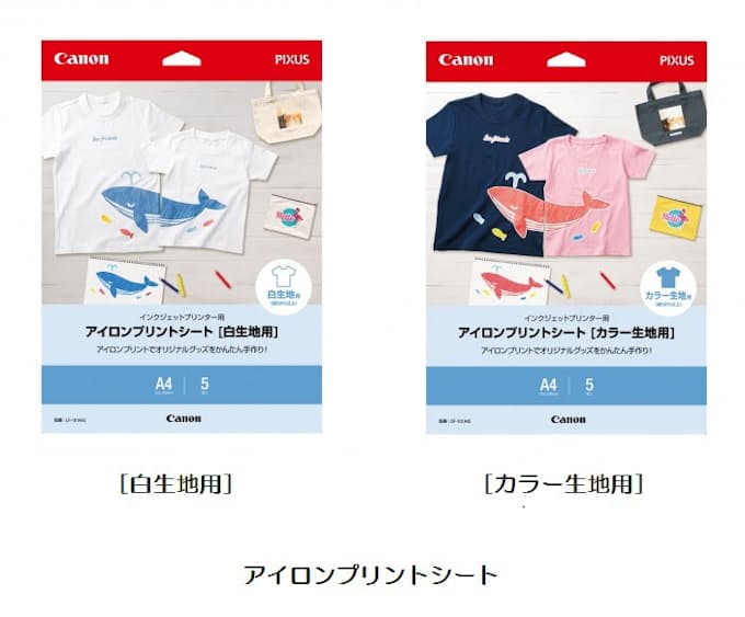 動物の画像について エレガントアイロン いらすとや