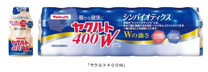 ヤクルト 乳製品乳酸菌飲料 ヤクルト400w ダブル を九州地区限定発売 日本経済新聞