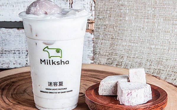 「Milksha Aoyama」の「大甲（たいこう）タロイモミルク」（680円・税別）。台湾原産のタロイモをペースト状にしてミルクと合わせたドリンク（写真提供:Milksha Aoyama）

